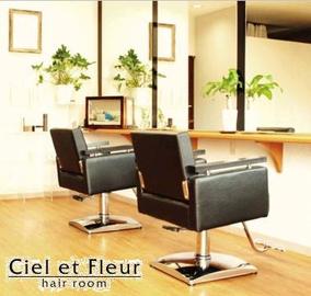 Ciel et Fleur | 天王寺/阿倍野のヘアサロン