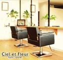 Ciel et Fleur | 天王寺/阿倍野のヘアサロン