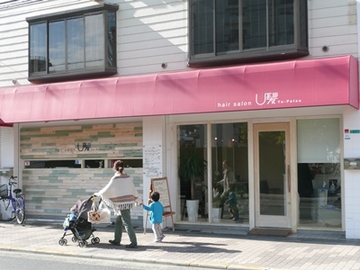Ｕ髪 | 天王寺/阿倍野のヘアサロン