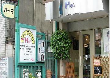 カットガーデンMei | 天王寺/阿倍野のヘアサロン