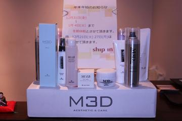 ship in | 天王寺/阿倍野のヘアサロン ship in | 天王寺/阿倍野のヘアサロン