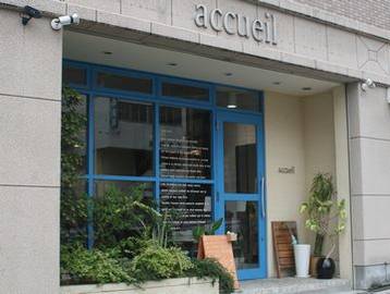 accueil   ア・クーユ | 天王寺/阿倍野のヘアサロン