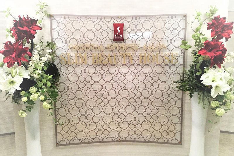 スリムビューティハウス 天王寺店 | 天王寺/阿倍野のエステサロン スリムビューティハウス 天王寺店 | 天王寺/阿倍野のエステサロン