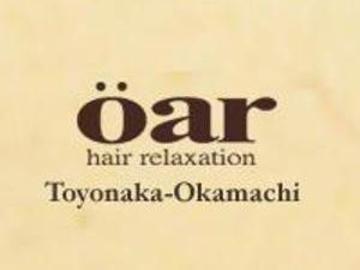 Ciel | 豊中のヘアサロン