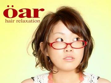 Ciel | 豊中のヘアサロン