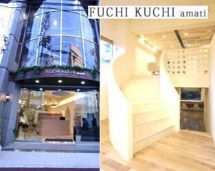 FUCHI KUCHI amati 豊中店 | 豊中のヘアサロン