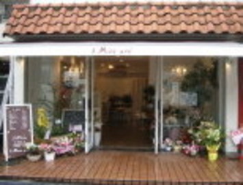 hair salon ‘a Mon gre'~ヘアサロン~ | 豊中のヘアサロン hair salon ‘a Mon gre'~ヘアサロン~ | 豊中のヘアサロン