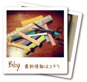 SIELLA | 都島のヘアサロン