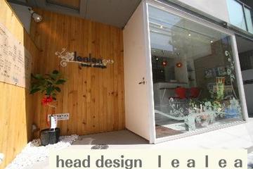 head design lealea | 天満/南森町のヘアサロン