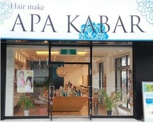 Apa Kabar 北花田店 | 堺のヘアサロン