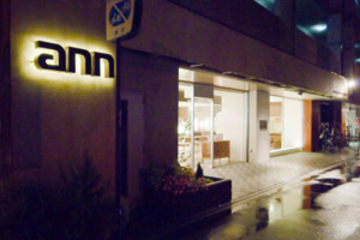 アン・リップス | 堺のヘアサロン アン・リップス | 堺のヘアサロン