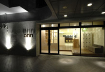 アン・アームズ | 堺のヘアサロン アン・アームズ | 堺のヘアサロン