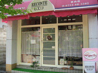 RECONTE　狭山店 | 大阪挟山のエステサロン