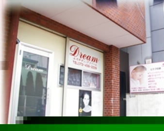 エステティックドリーム | 岸和田のエステサロン
