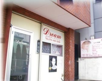 エステティックドリーム | 岸和田のエステサロン