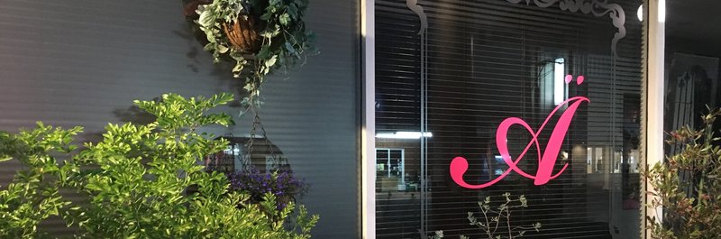 A:ria es uno | 泉佐野のヘアサロン