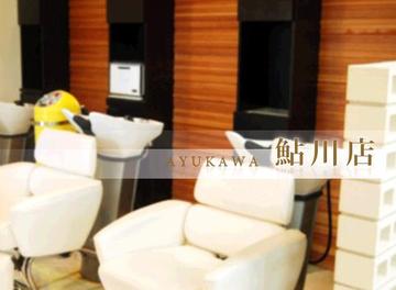 KAZU 鮎川店 | 茨木のヘアサロン KAZU 鮎川店 | 茨木のヘアサロン