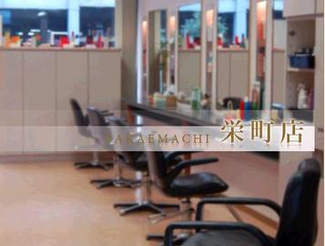 KAZU 高槻栄町店 | 高槻のヘアサロン KAZU 高槻栄町店 | 高槻のヘアサロン