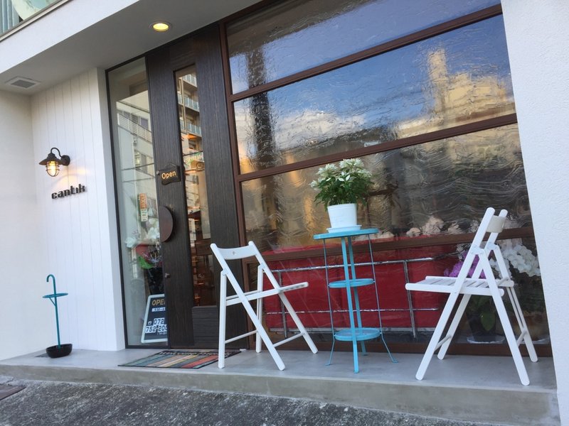 Cantik　チャンティー | 池田のヘアサロン