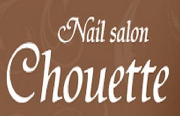 Nailsalon & school Chouette | 門真のネイルサロン