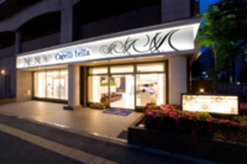 Capelli Bella korien | 寝屋川のヘアサロン