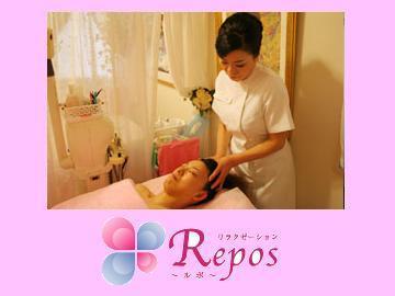 Repos ～エステ～ | 門真のエステサロン