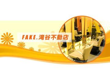 ASH RAY FAKE. 滝谷不動店 | 富田林のヘアサロン