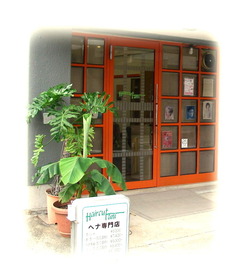 HaircutTani | 尼崎のヘアサロン