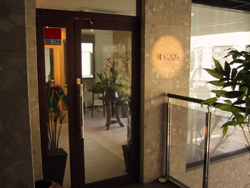 escos塚口店 | 尼崎のエステサロン