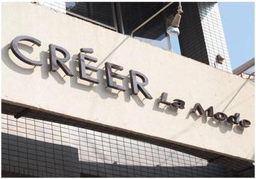 CREER La Mode 塚口店 | 尼崎のヘアサロン