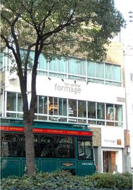 ｆｏｒｍａｇｅ | 三宮のヘアサロン