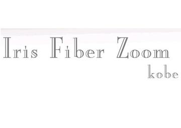 Iris Fiber Zoom | 元町のヘアサロン