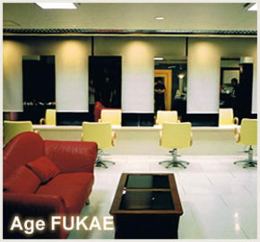 Age 深江店 | 芦屋のヘアサロン