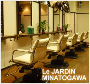 Le JARDIN 湊川店 | 長田/新開地のヘアサロン