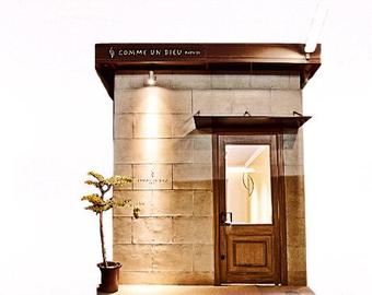 ＣＯＭＭＥ ＵＮ ＤＩＥＵ refuge | ハーバーランド/兵庫のヘアサロン