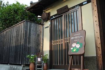 古民家エステサロン 隠れ家ふぅ〜。 | 明石のエステサロン 古民家エステサロン 隠れ家ふぅ〜。 | 明石のエステサロン