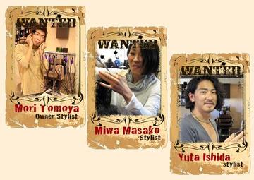 hair station Old Street 西明石店 | 明石のヘアサロン hair station Old Street 西明石店 | 明石のヘアサロン