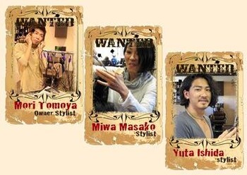 Hair Station Old Street 西明石店 ヘアステーションオールドストリートニシアカシテン 兵庫県 明石 の美容院 美容 室 ビューティーパーク