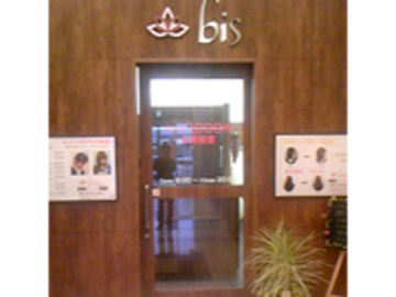 Luck Field姫路別所店 | 姫路のヘアサロン Luck Field姫路別所店 | 姫路のヘアサロン