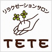 リラクゼーションサロンＴＥＴＥ　加古川店 | 加古川のリラクゼーション