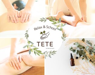 Relax&School TETE 加古川 | 加古川のリラクゼーション