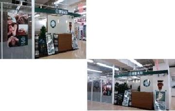 BBAB 西脇店 | 西脇のリラクゼーション BBAB 西脇店 | 西脇のリラクゼーション