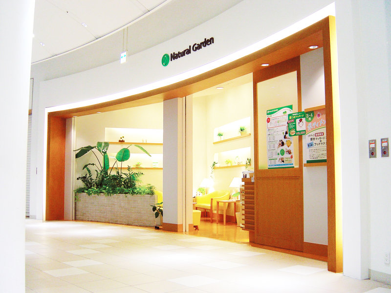 ナチュラルガーデン  阪急西宮ガーデンズ店 | 西宮のリラクゼーション