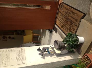 ビューティサロン・ナティ | 向日のヘアサロン