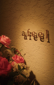 afeel | 河原町/木屋町/先斗町のヘアサロン