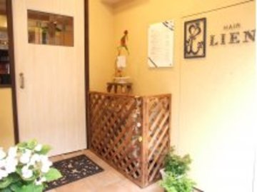 HAIR LIEN | 四条烏丸/五条/西院のヘアサロン