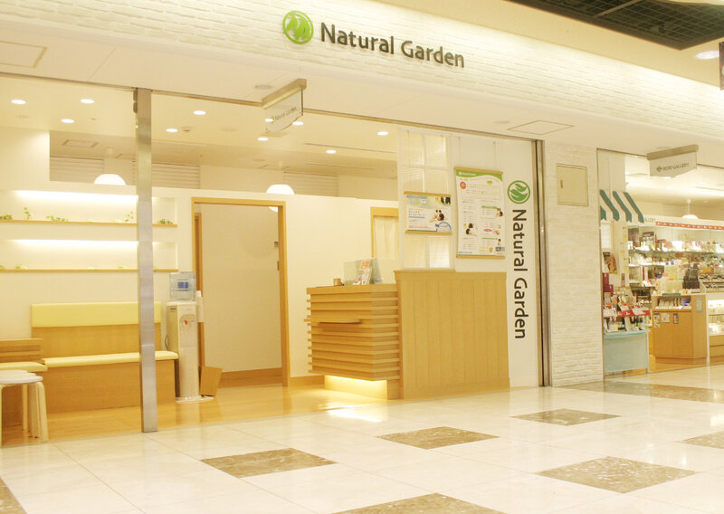 ナチュラルガーデン　京都ポルタ店 | 京都駅/東山七条のリラクゼーション