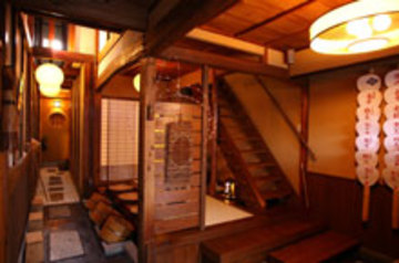 古式 | 西陣/北野天満宮のリラクゼーション