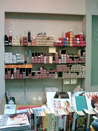 ベルジュバンスサロン美彫美容室 | 東近江のヘアサロン ベルジュバンスサロン美彫美容室 | 東近江のヘアサロン