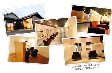 harakara ～ヘアサロン～ | 近江八幡のヘアサロン